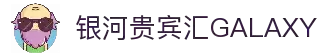 中国·银河贵宾汇(GALAXY)有限公司-官方网站